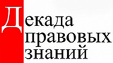 Профилактическое мероприятие «Твой выбор»