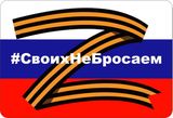 Честь, мужество и пример для подражания: встречи с участниками СВО