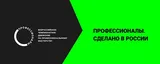 Профориентационные мероприятия для школьников Рыбинского района в рамках регионального этапа Чемпионата «Профессионалы»