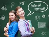 Профориентация студентов
