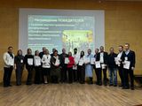 Научно-практическая конференция в рамках проекта «Профессионалитет»